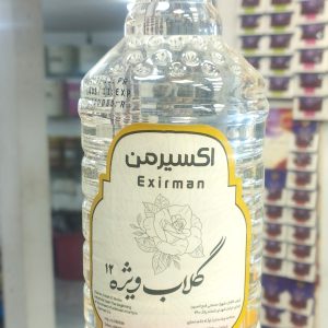 گلاب ۱۲ عیار اکسیرمن (یک لیتری)