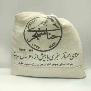 حنای ممتاز سنجری اصل ۵۰۰ گرم