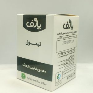 معجون ترکیبی تیمول (پاکسازی کننده ریه)