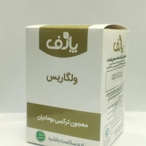 معجون ترکیبی ولگاریس (ضد کیست)