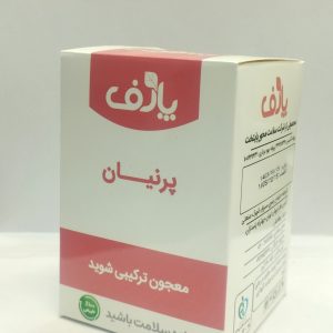 معجون ترکیبی پرنیان (چربی خون)