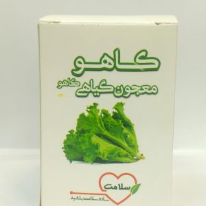 معجون ترکیبی کاهو (کاهش درد و خونریزی بانوان)