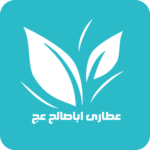 عطاری اباصالح