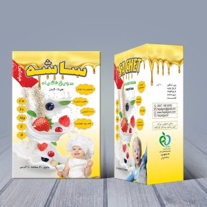 سویق کودک هپات (ساشه)